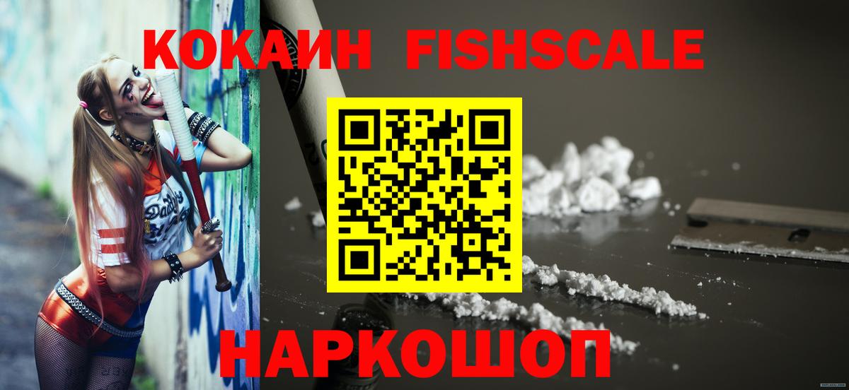КОКАИН Перу Долгопрудный