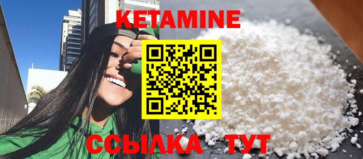 NBOMe  МЕТ  Мефедрон кристаллы  Долгопрудный  Cocaine  Вход с VPN  Альфа ПВП СОЛЬ кристаллы  Канабис 