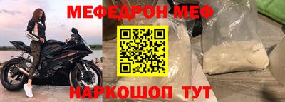 стафф Комсомольск-на-Амуре