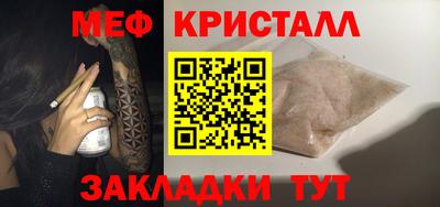 стафф Комсомольск-на-Амуре