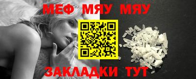 стафф Комсомольск-на-Амуре