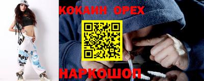 ешки Коммунар
