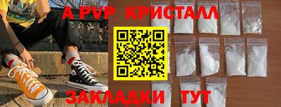 стафф Комсомольск-на-Амуре