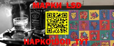 стафф Комсомольск-на-Амуре