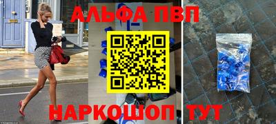 стафф Комсомольск-на-Амуре