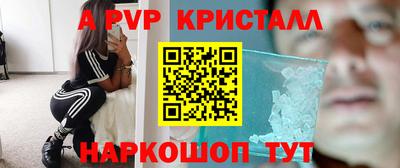 мет Конаково