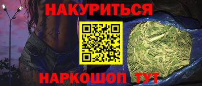 мет Конаково