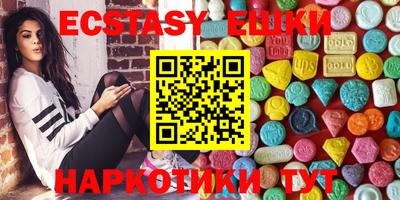 ешки Коммунар