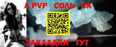 мет Конаково