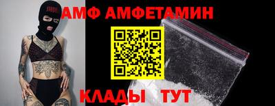 стафф Комсомольск-на-Амуре
