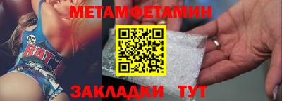 мет Конаково