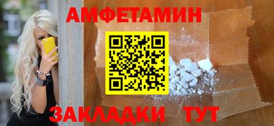 стафф Комсомольск-на-Амуре