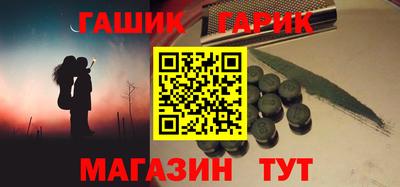 мет Конаково