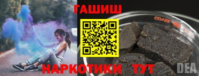 стафф Комсомольск-на-Амуре