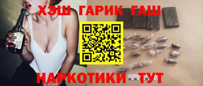 стафф Комсомольск-на-Амуре