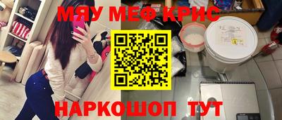 стафф Комсомольск-на-Амуре