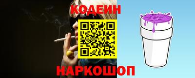 стафф Комсомольск-на-Амуре