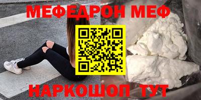 стафф Комсомольск-на-Амуре