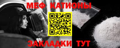 мет Конаково