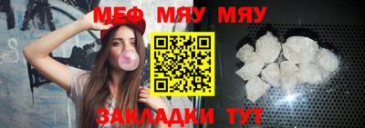 стафф Комсомольск-на-Амуре