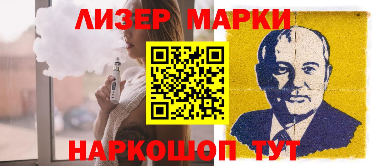 Долгопрудный  LSD-25 экстази кислота  Вход с VPN 