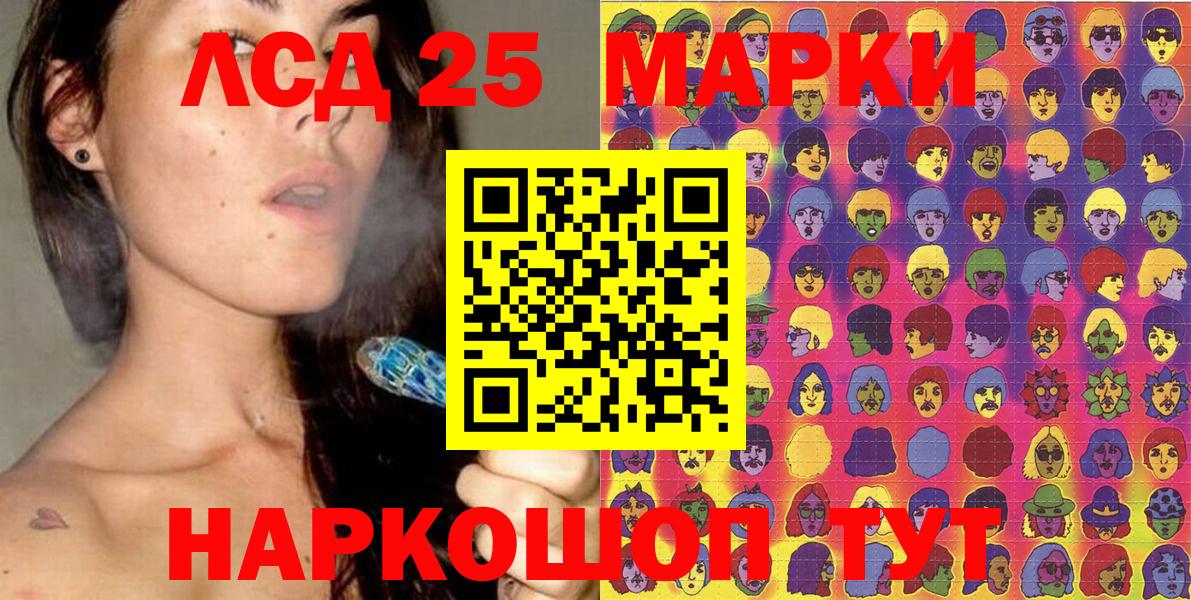 Марки NBOMe 1,5мг Долгопрудный