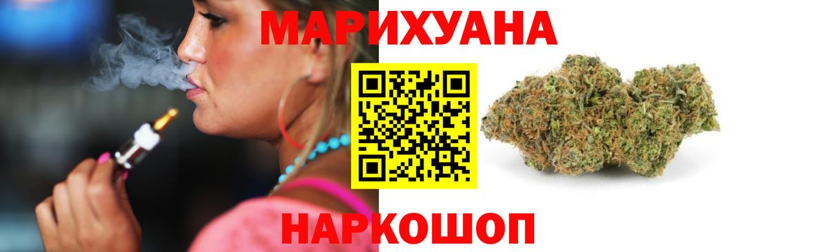 Бошки Шишки ГИДРОПОН  Каннабис план  Долгопрудный  Вход с VPN  Канабис гибрид 